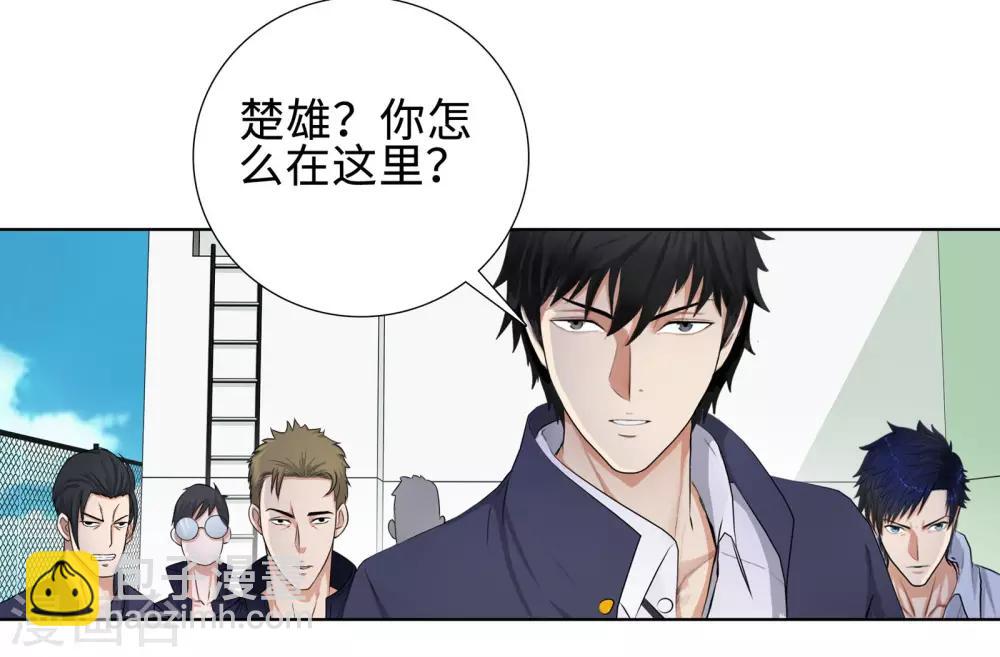 第93话 比试8