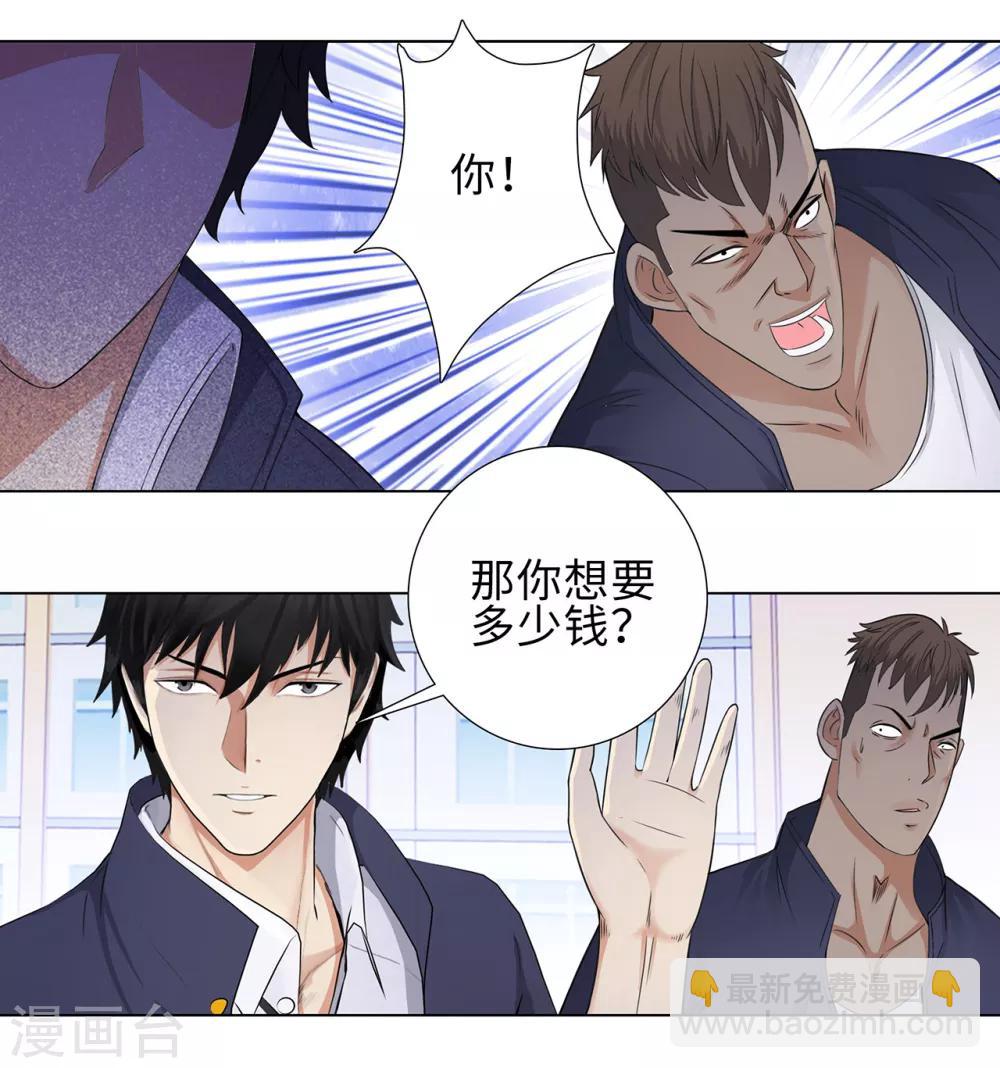 第96话 黄奕菲遇害3