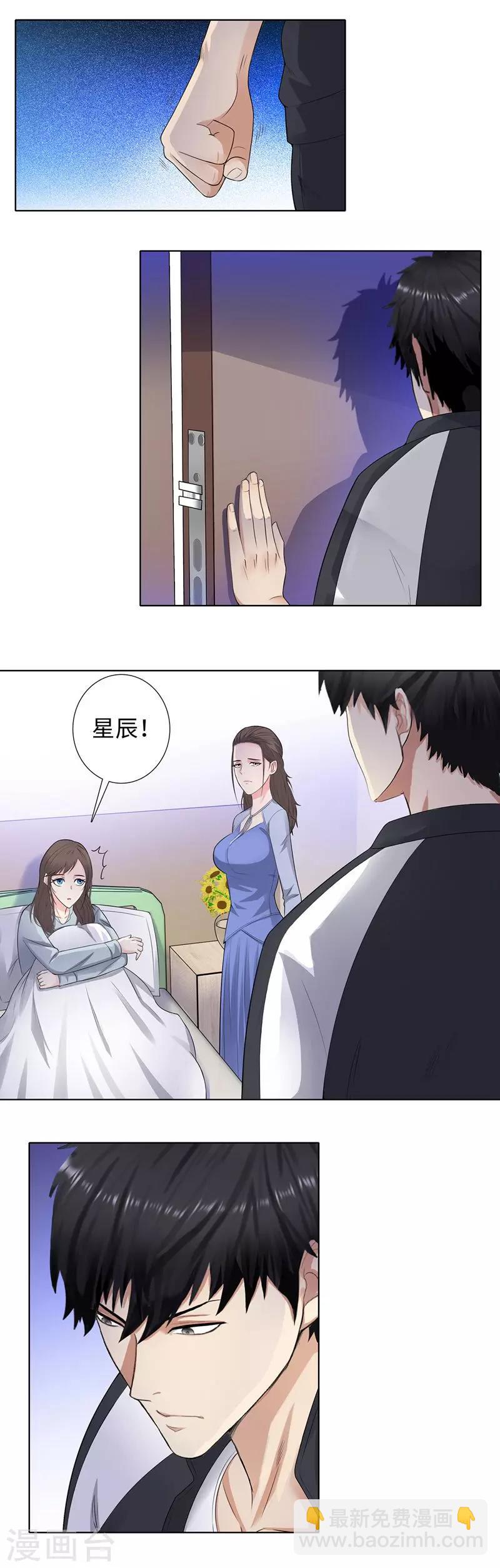 第103话 太多的承诺7