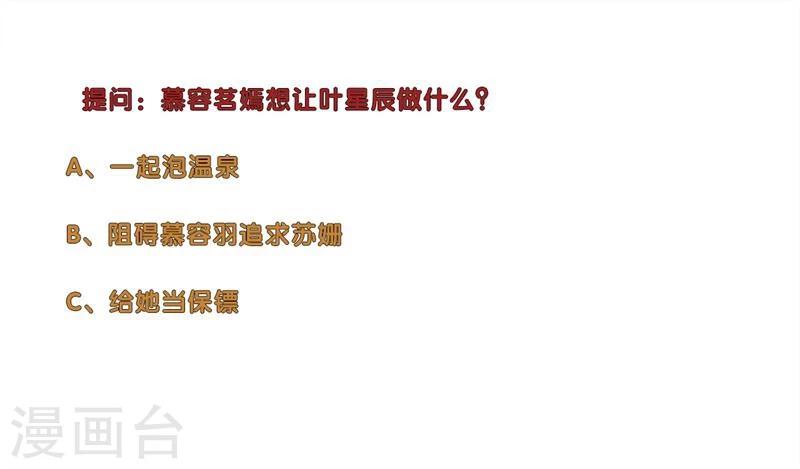 第115话 饶命9