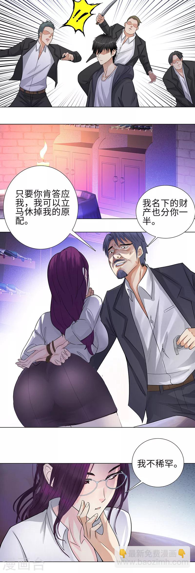 第119话 挡我者死11