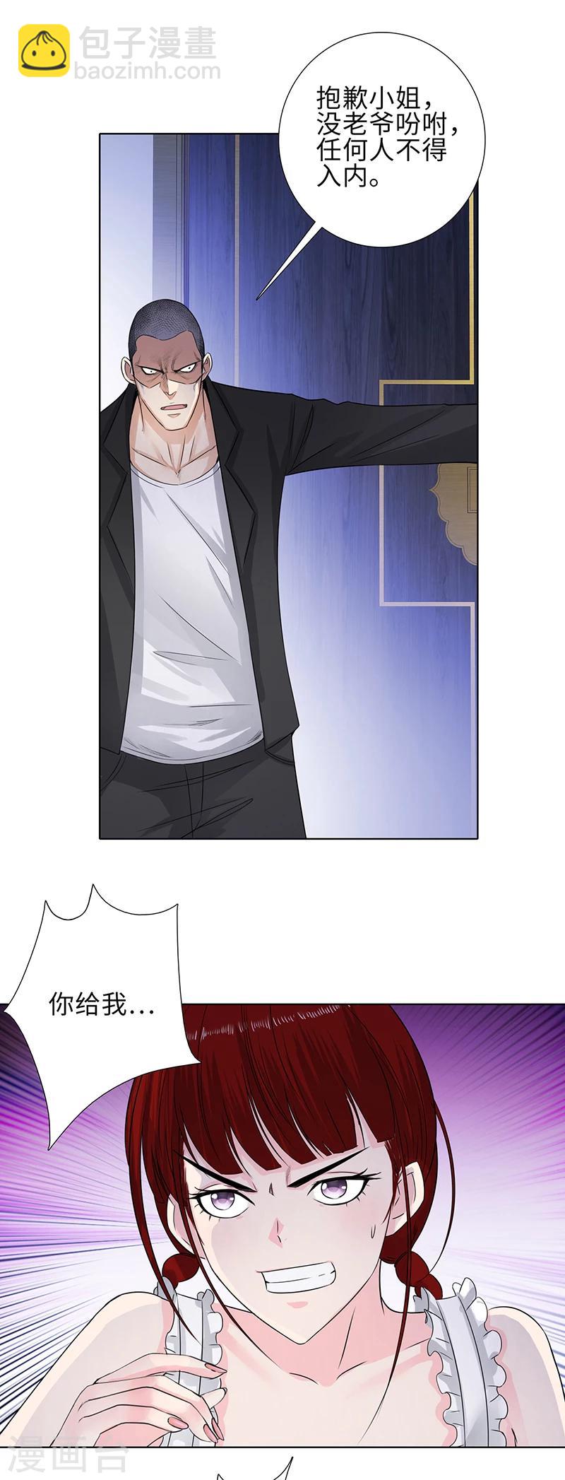 第119话 挡我者死2