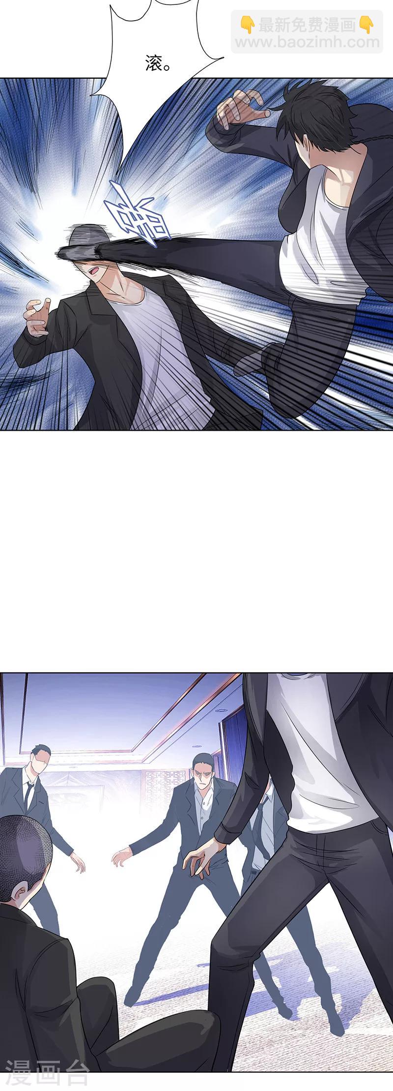 第119话 挡我者死3
