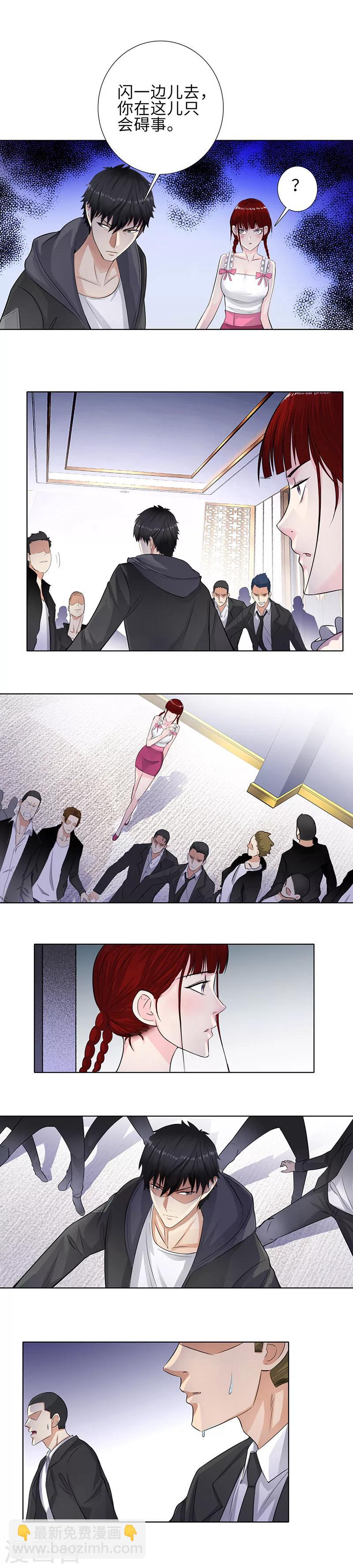 第119话 挡我者死5