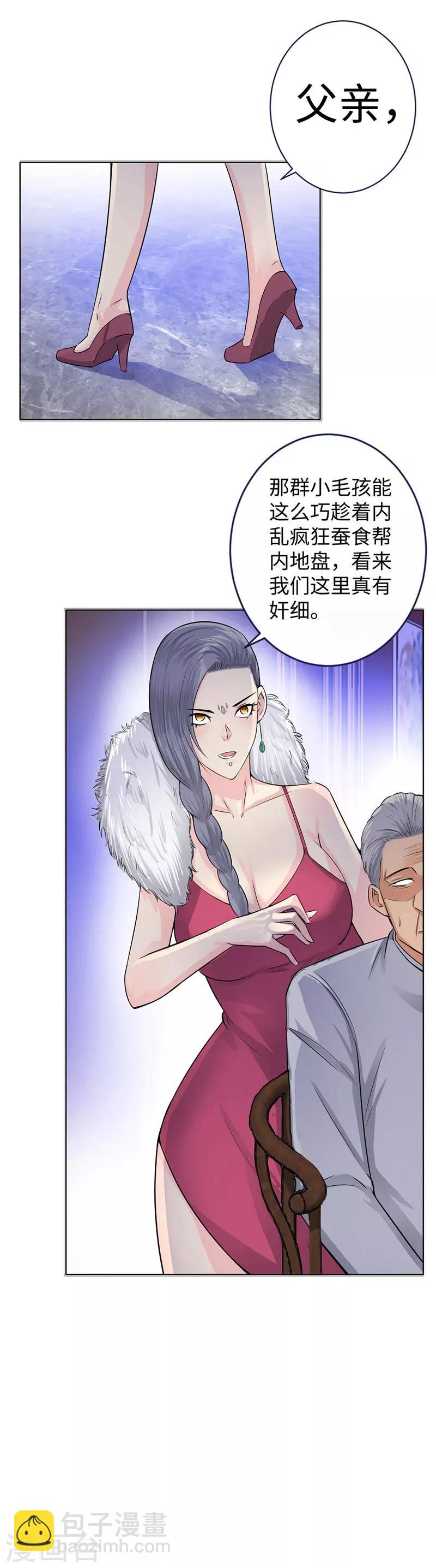 第126话 叛变12