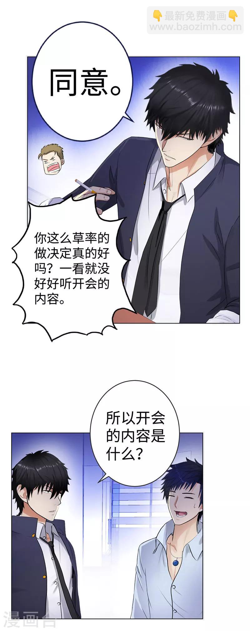 第126话 叛变16