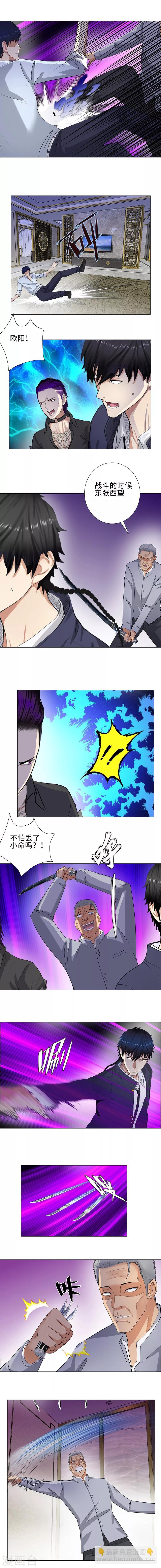第127话 劣势5