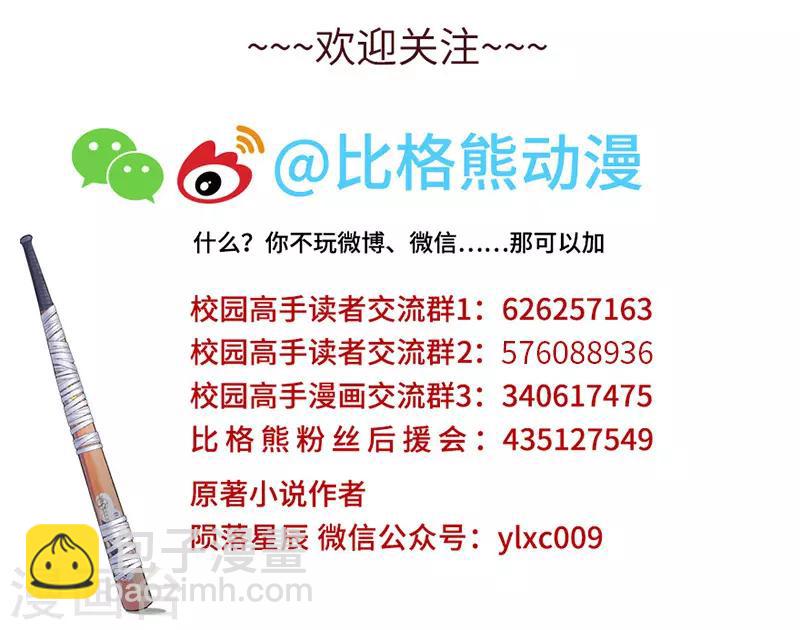 第132话 信物10