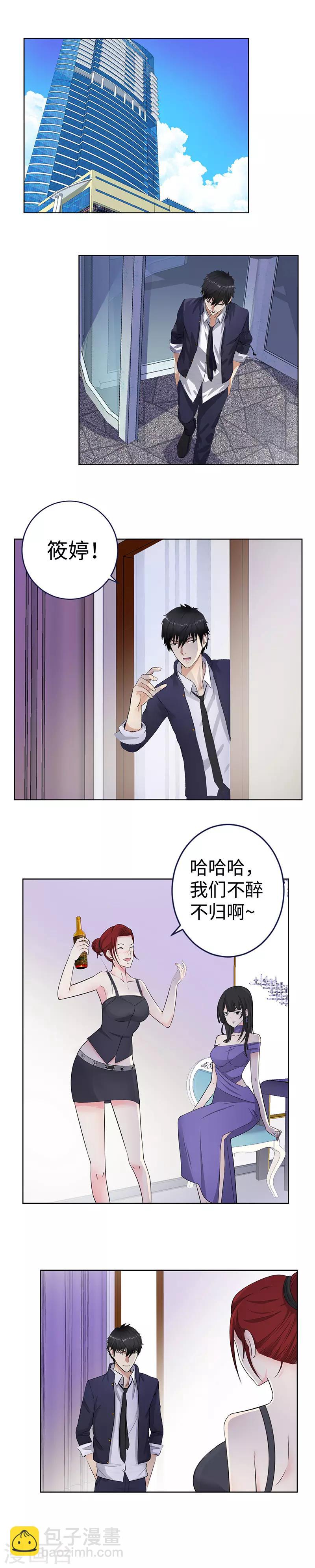 第137话 开始游戏1