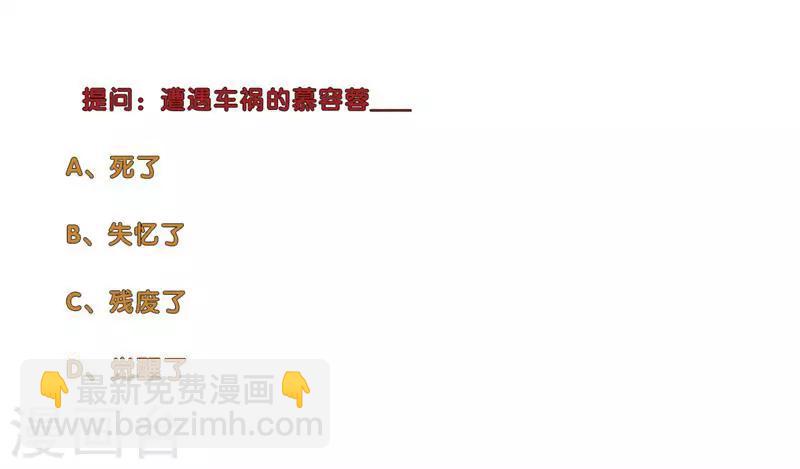 第137话 开始游戏7