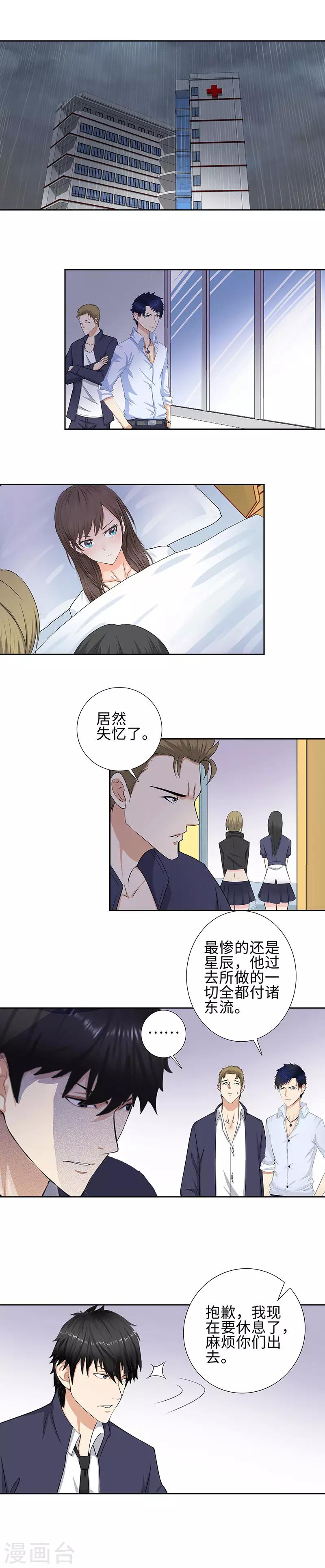第139话 将军1