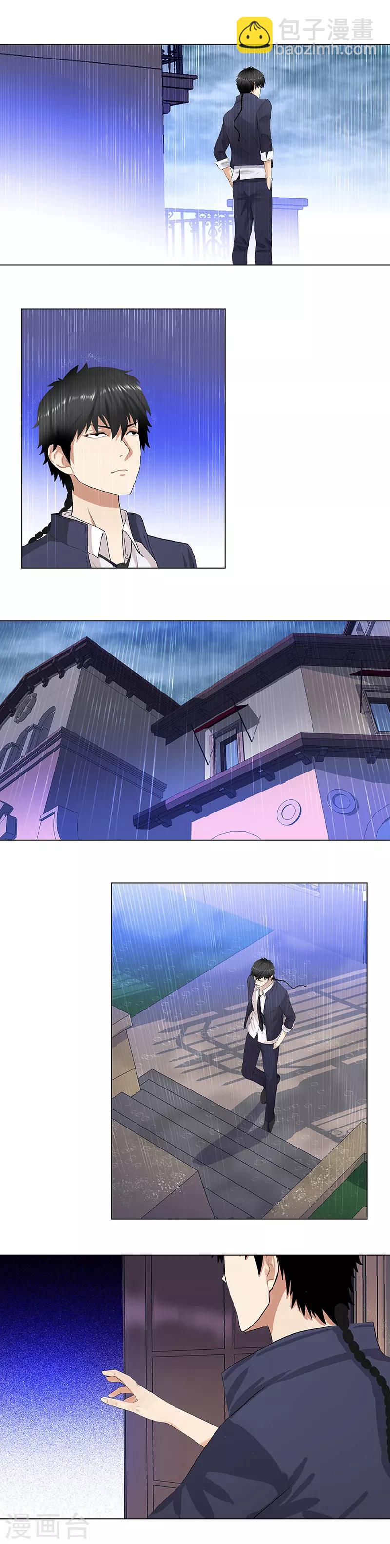 第140话 从长计议4