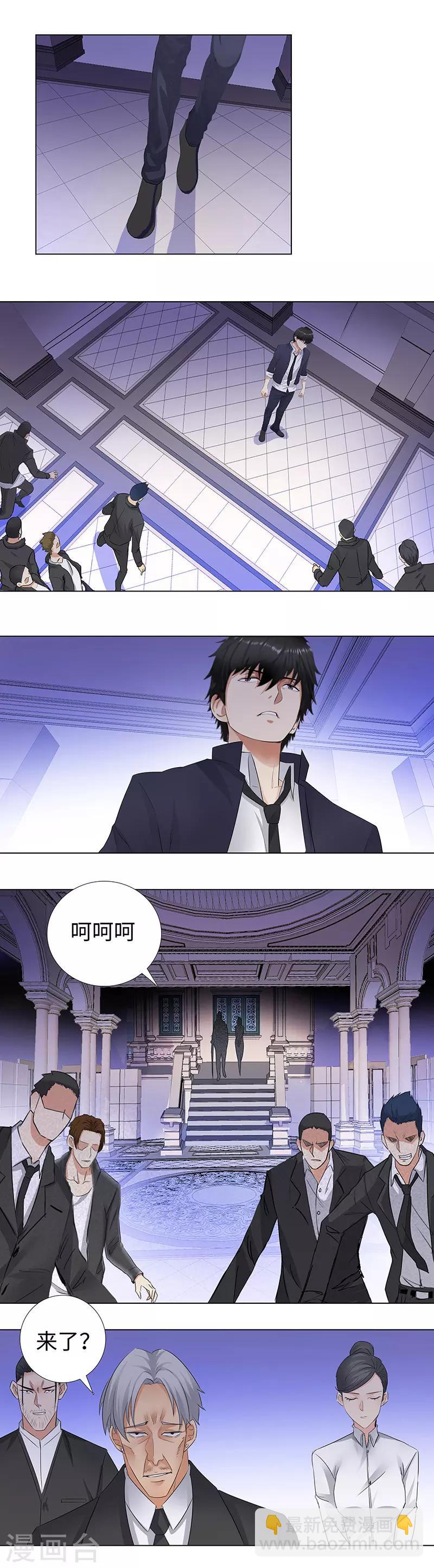 第140话 从长计议5