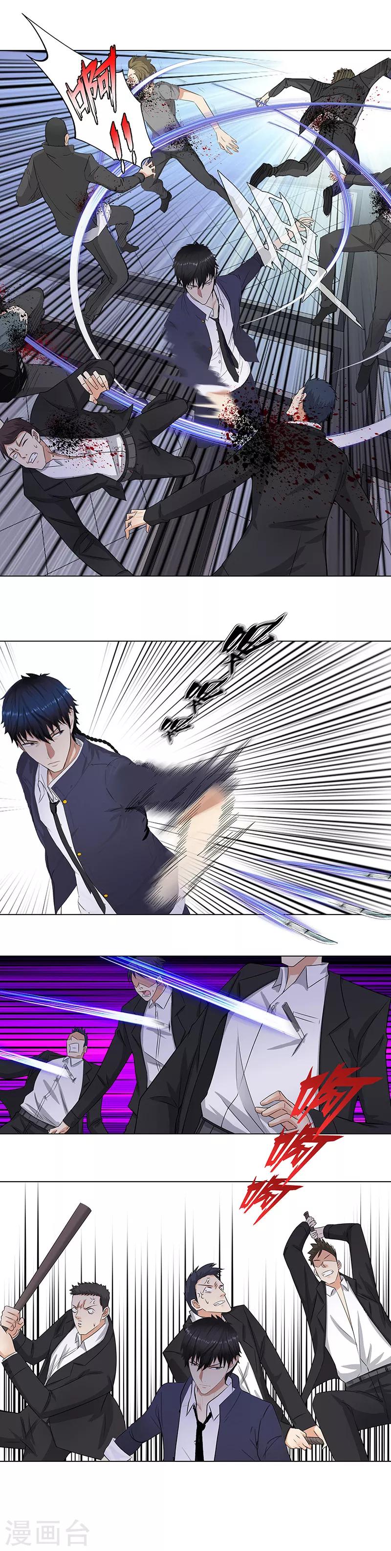 第140话 从长计议8