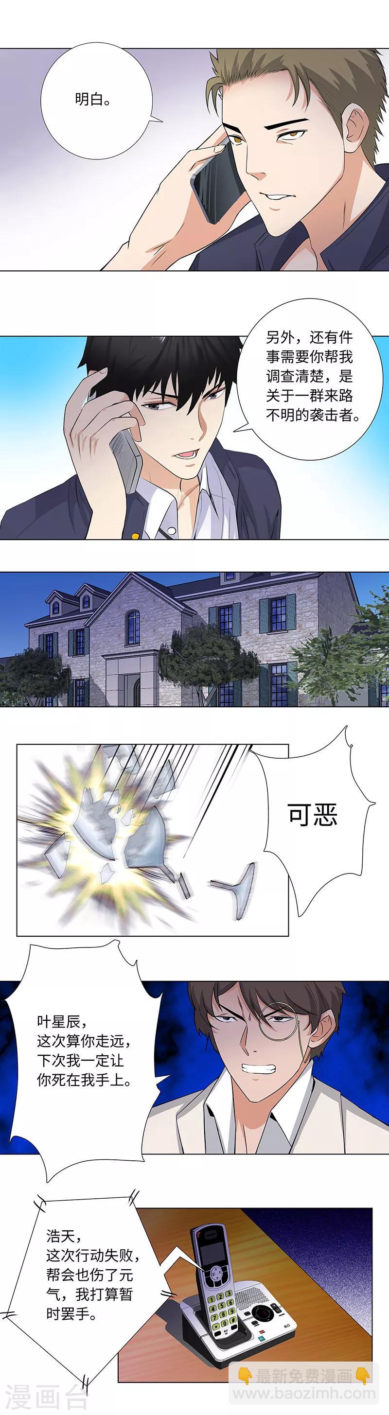 第142话 十倍赔偿6