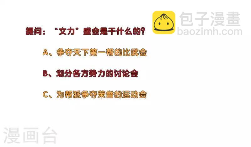 第142话 十倍赔偿8