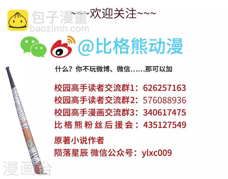 第142话 十倍赔偿9