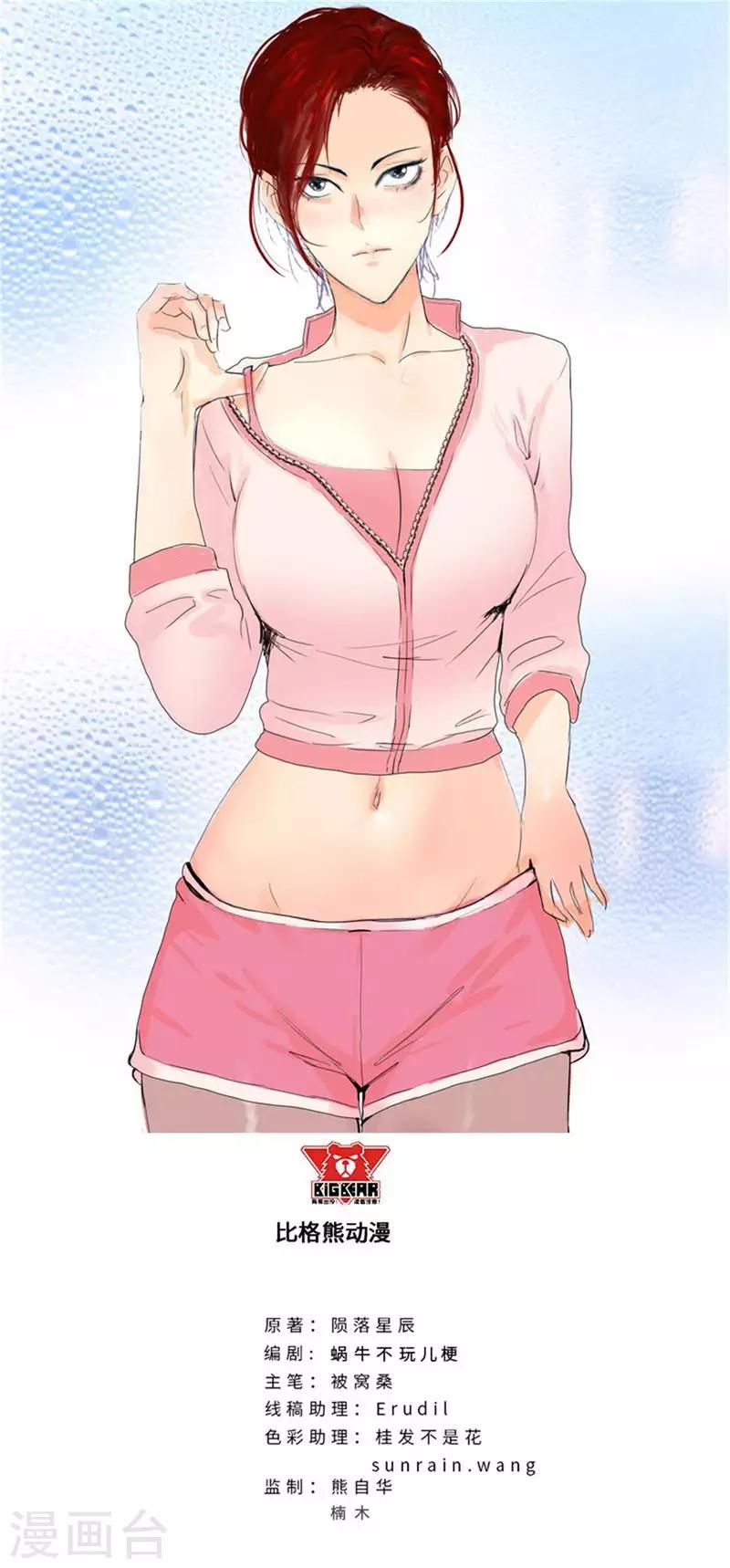 第145话 抢亲0