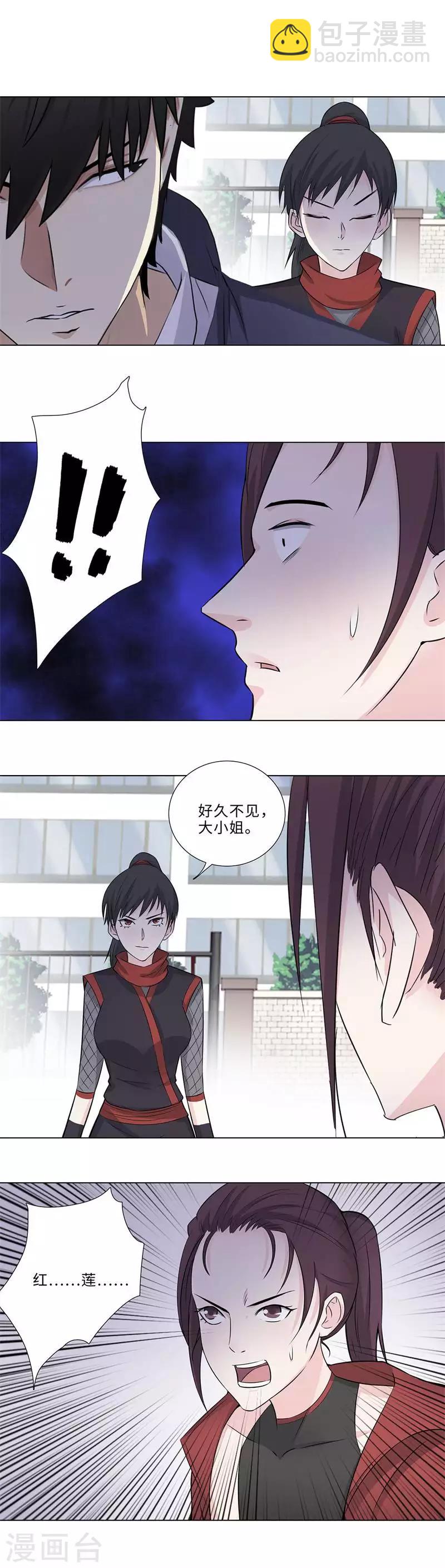 第155话 下一次9
