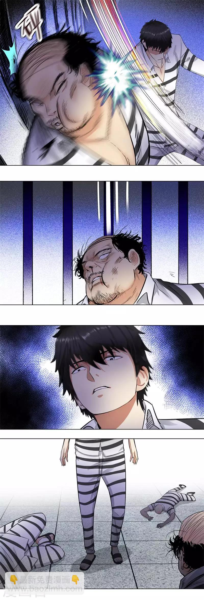 第158话 聂若强1