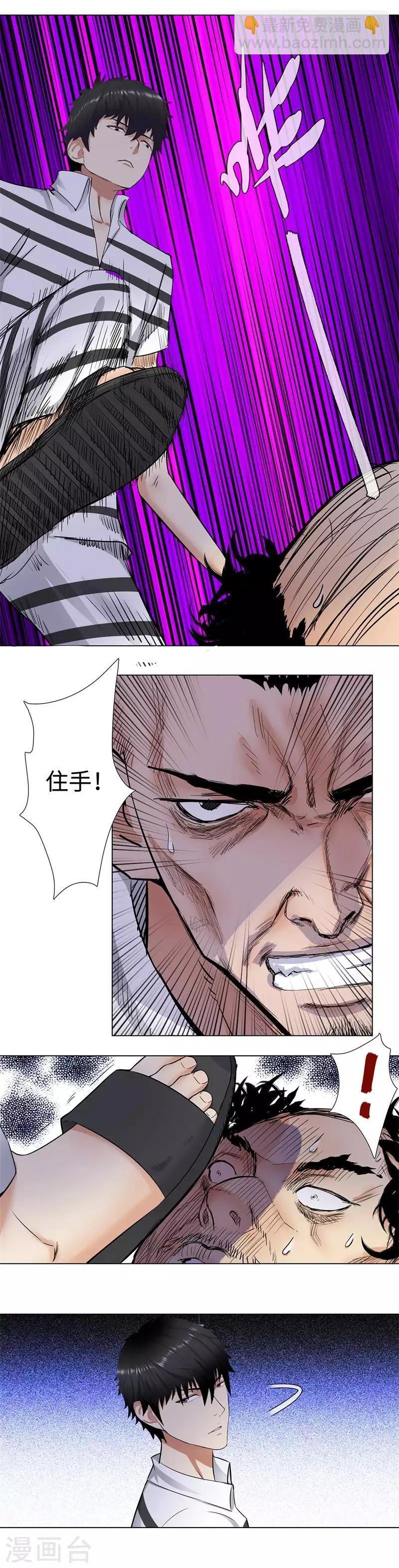 第158话 聂若强2