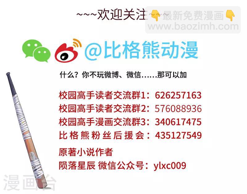 第160话 真相12