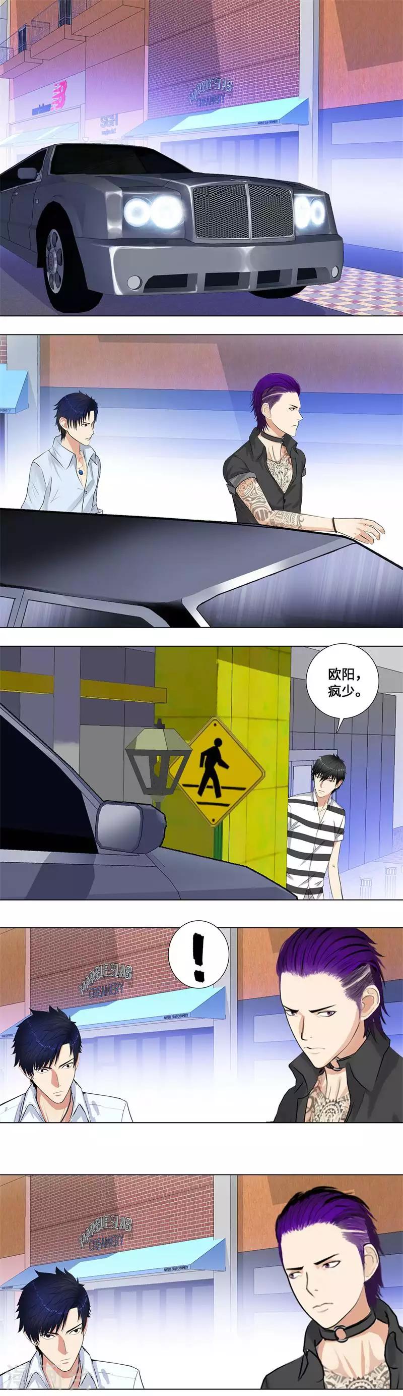 第162话 诀别1