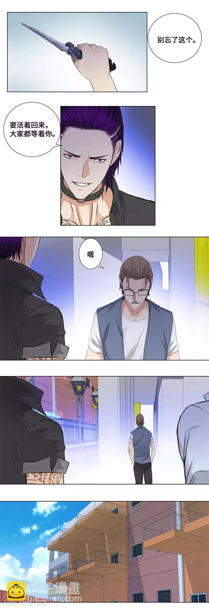 第162话 诀别5