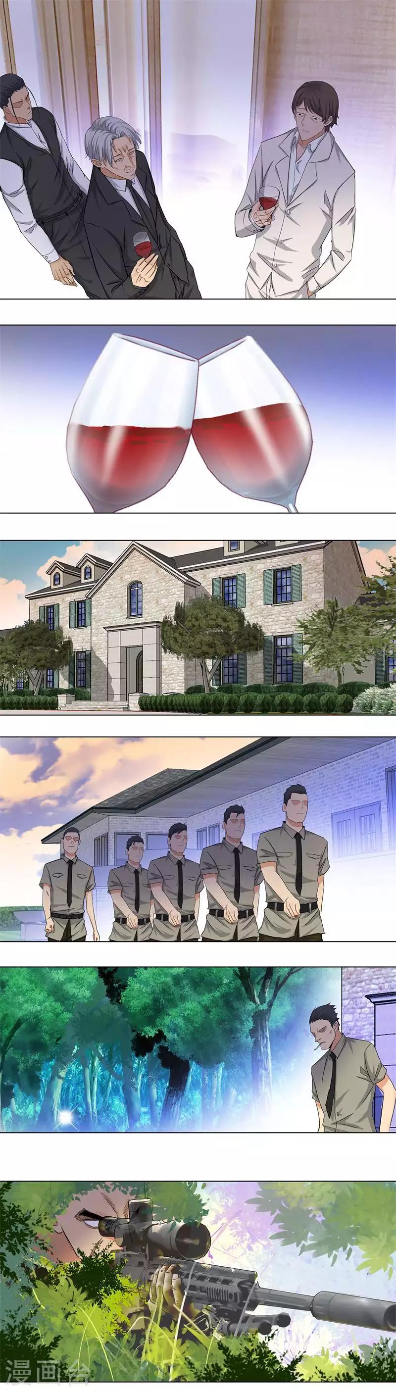 第163话 突袭1