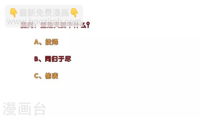第163话 突袭11