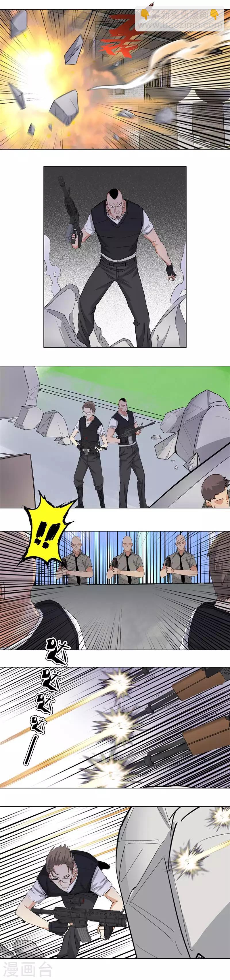 第163话 突袭9