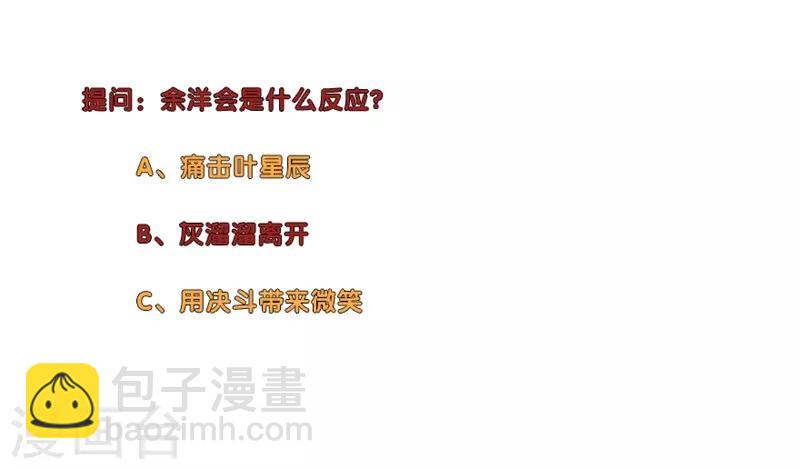 第166话 入学第一天6