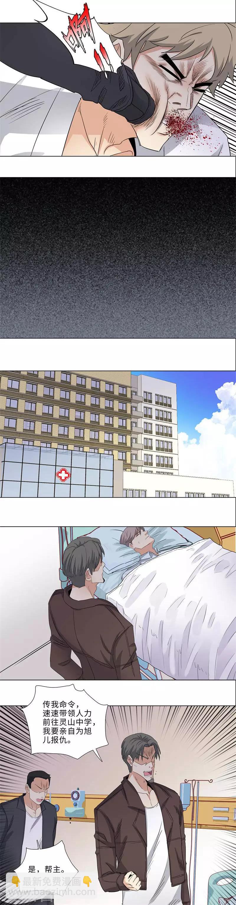 第177话 赢不了11