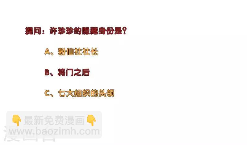 第177话 赢不了12