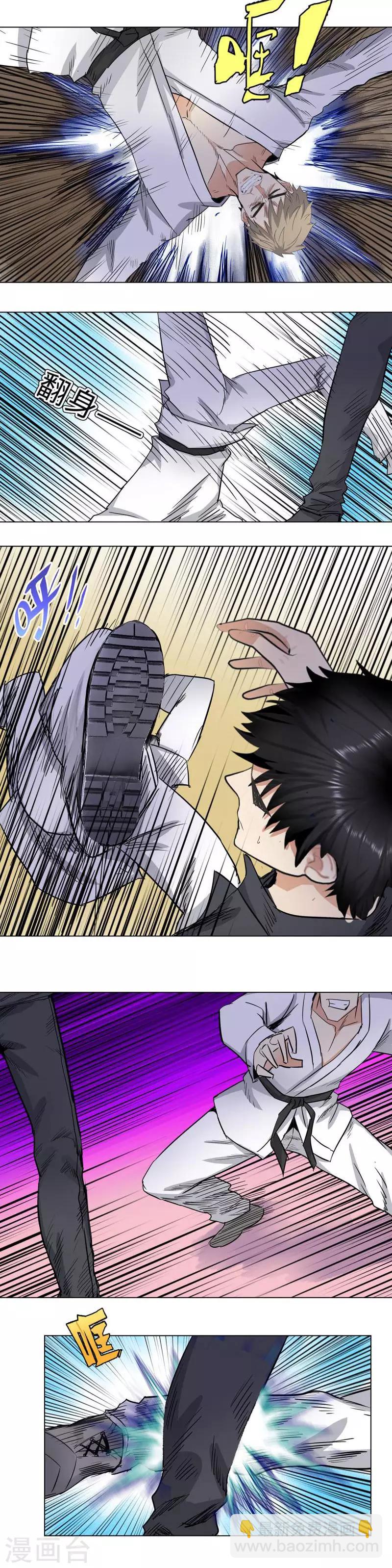 第177话 赢不了9