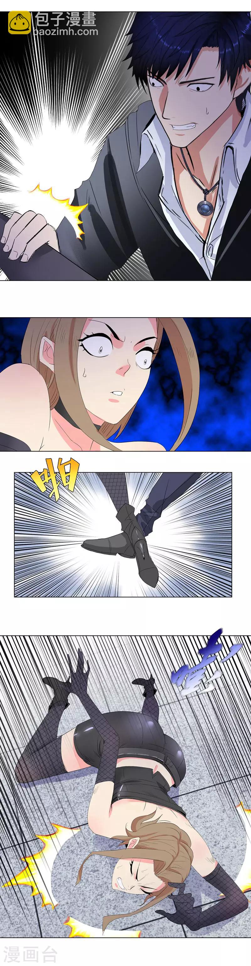 第193话 俘获2