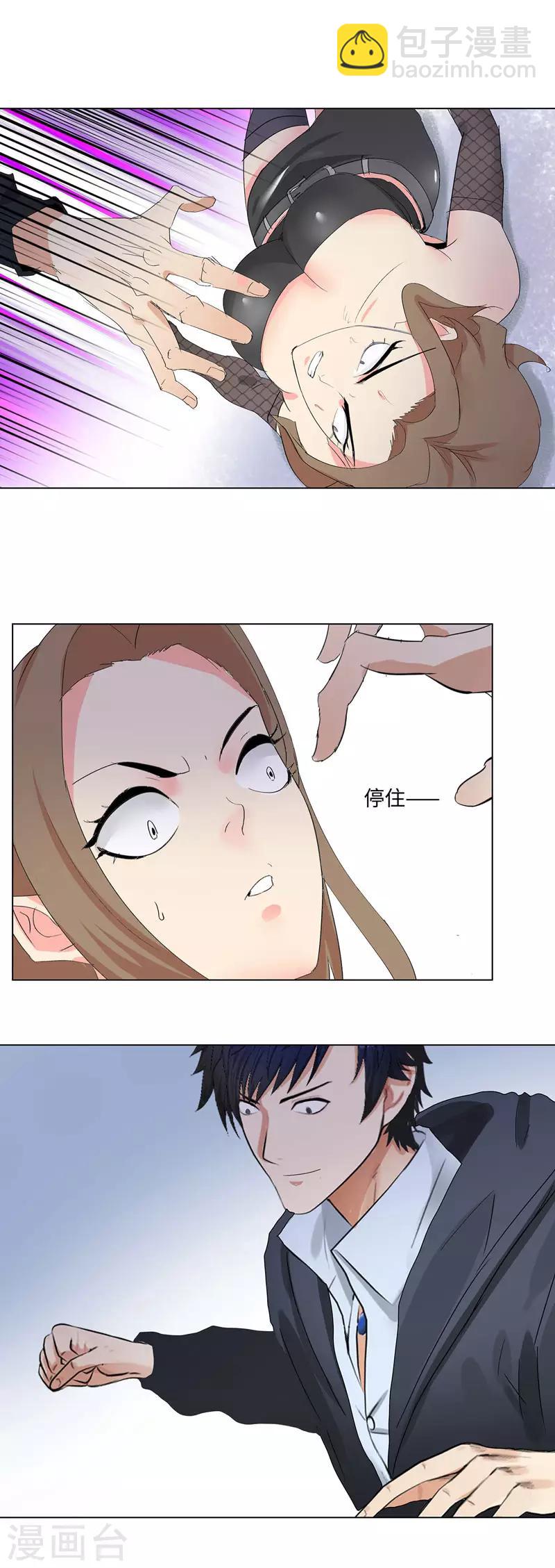 第193话 俘获3