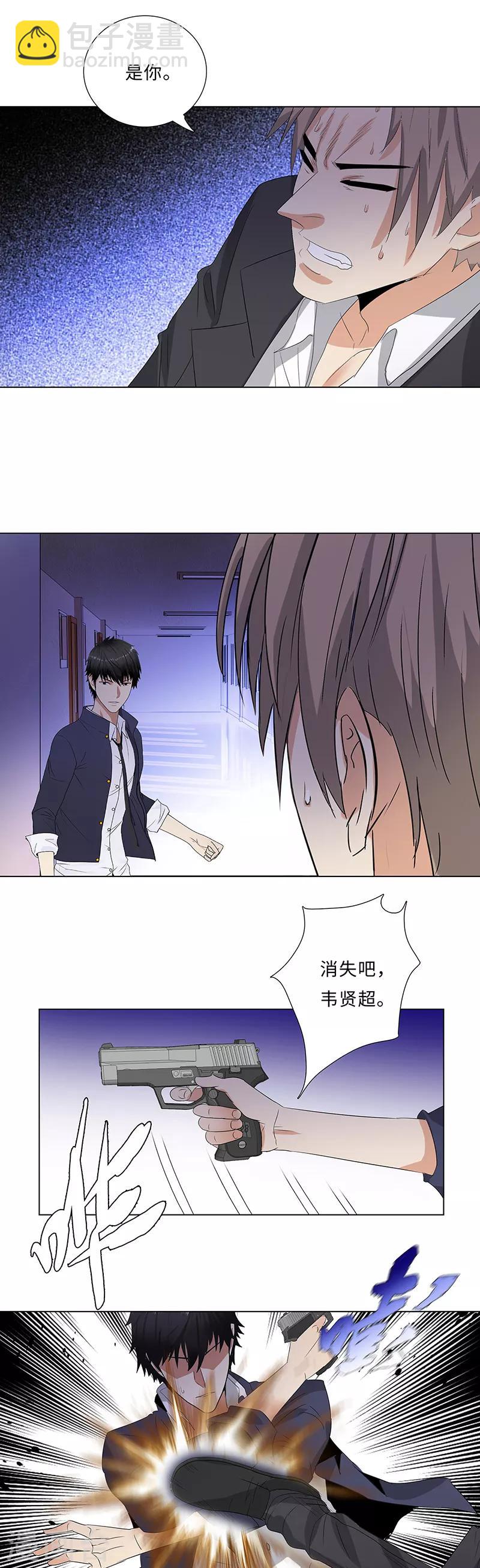 第207话 一战定音1