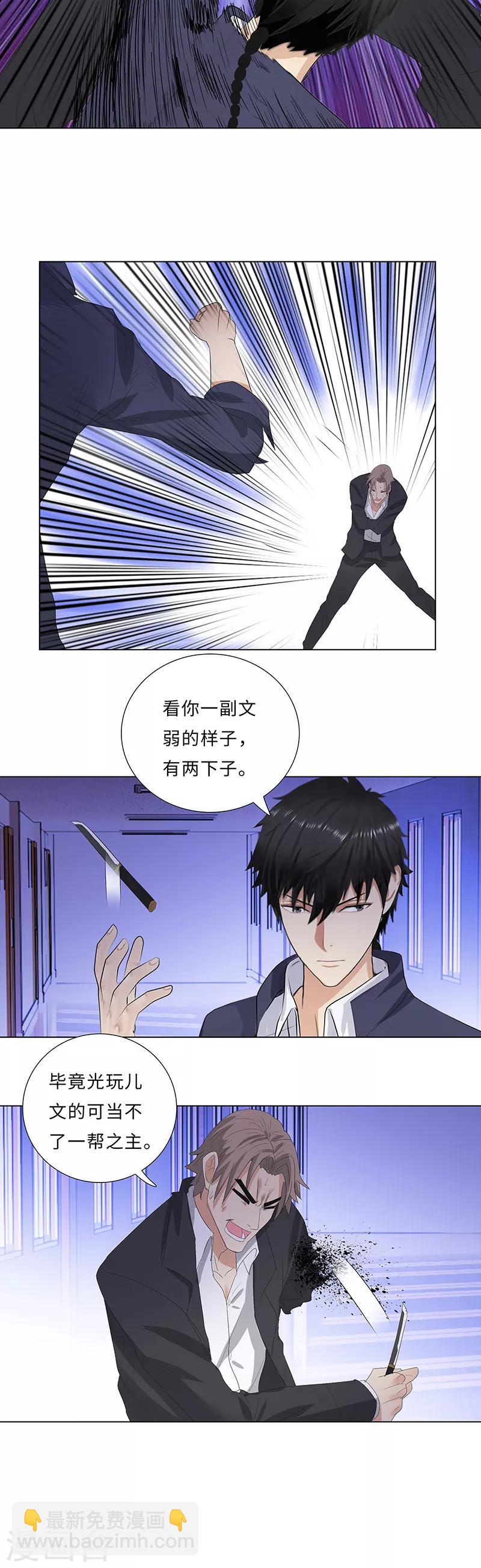 第207话 一战定音4