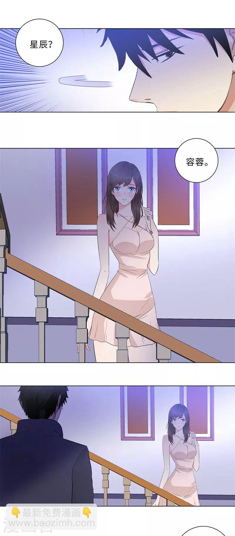 第208话 回家11