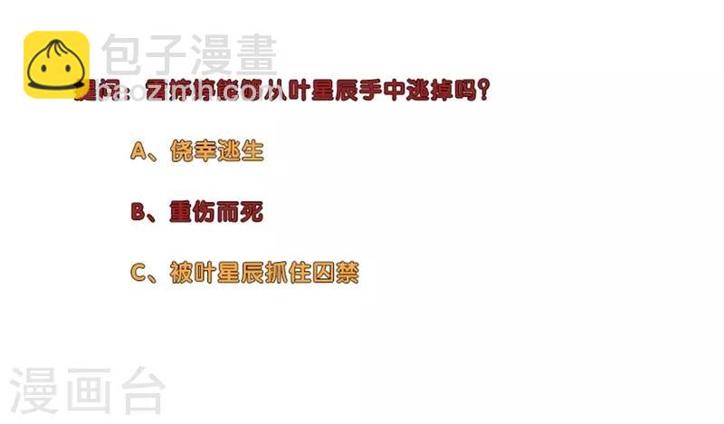 第232话 混战13