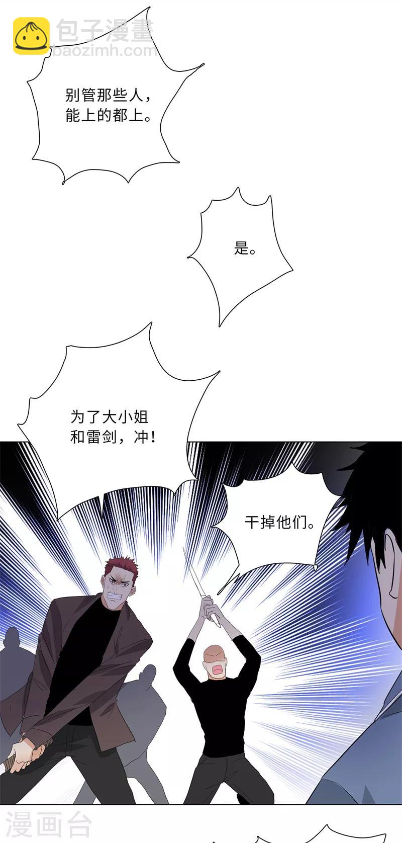 第232话 混战5