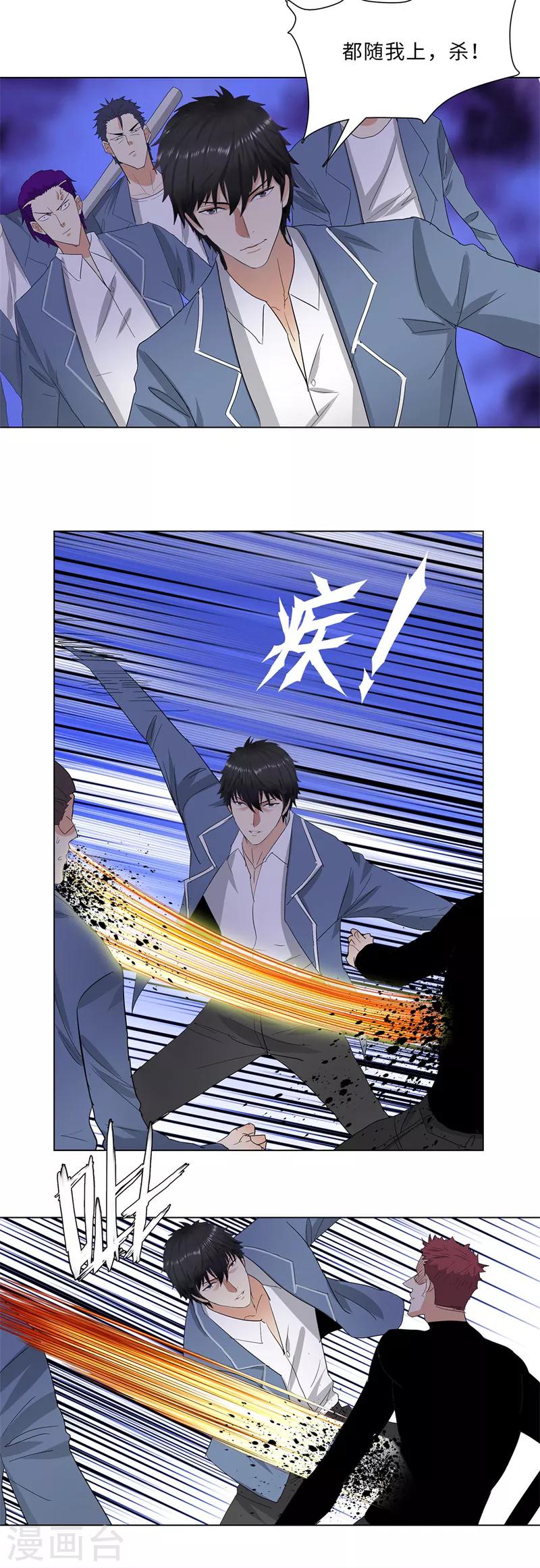 第232话 混战6