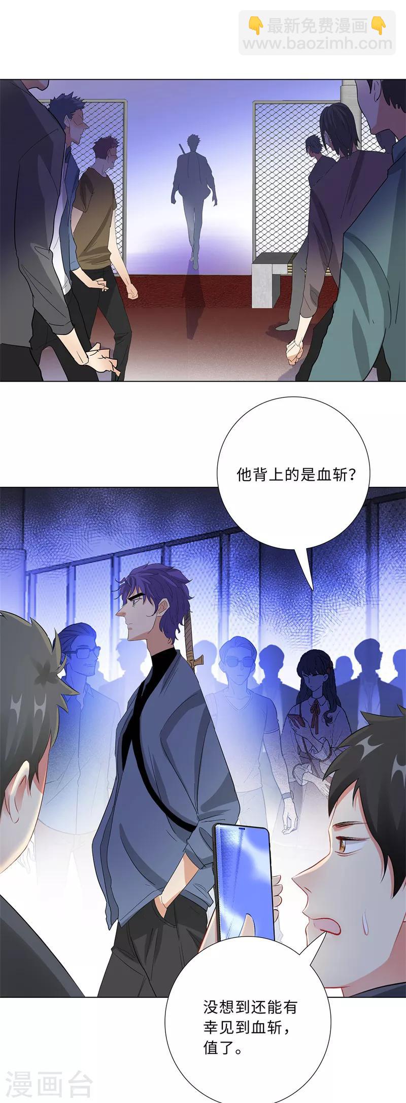 第234话 赵世来9