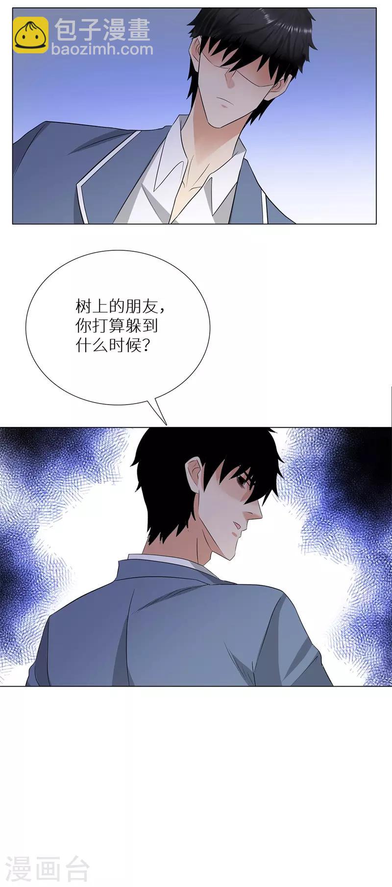第242话 暗杀10