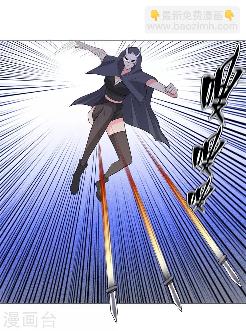 第242话 暗杀13