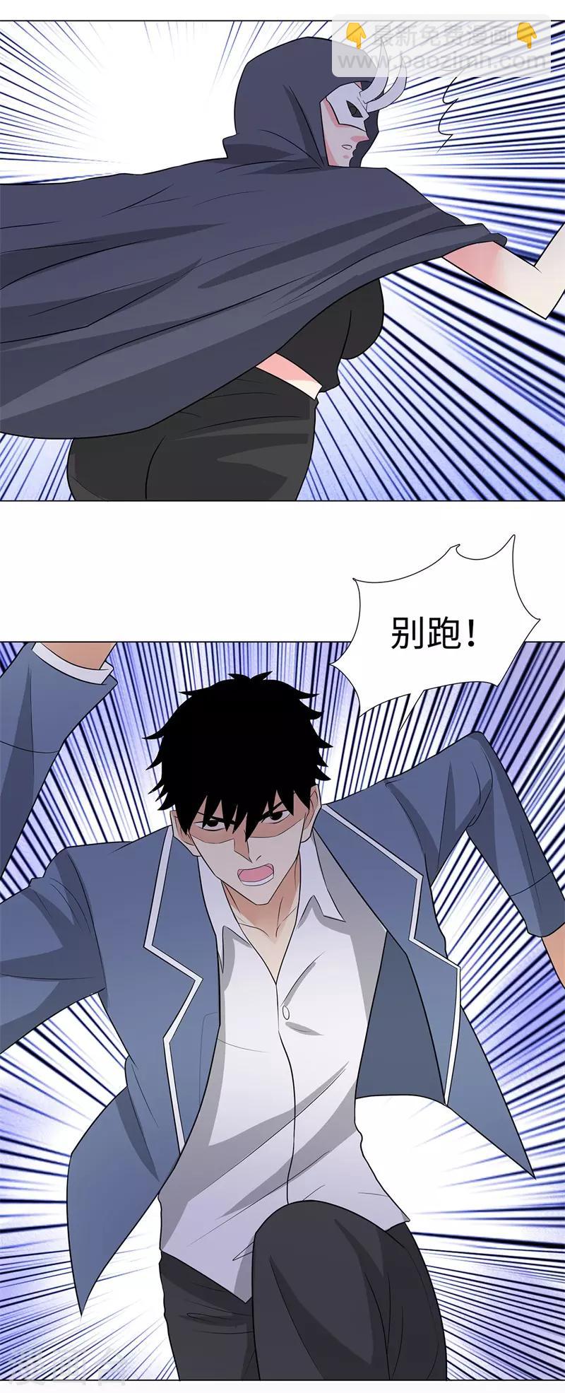 第242话 暗杀19