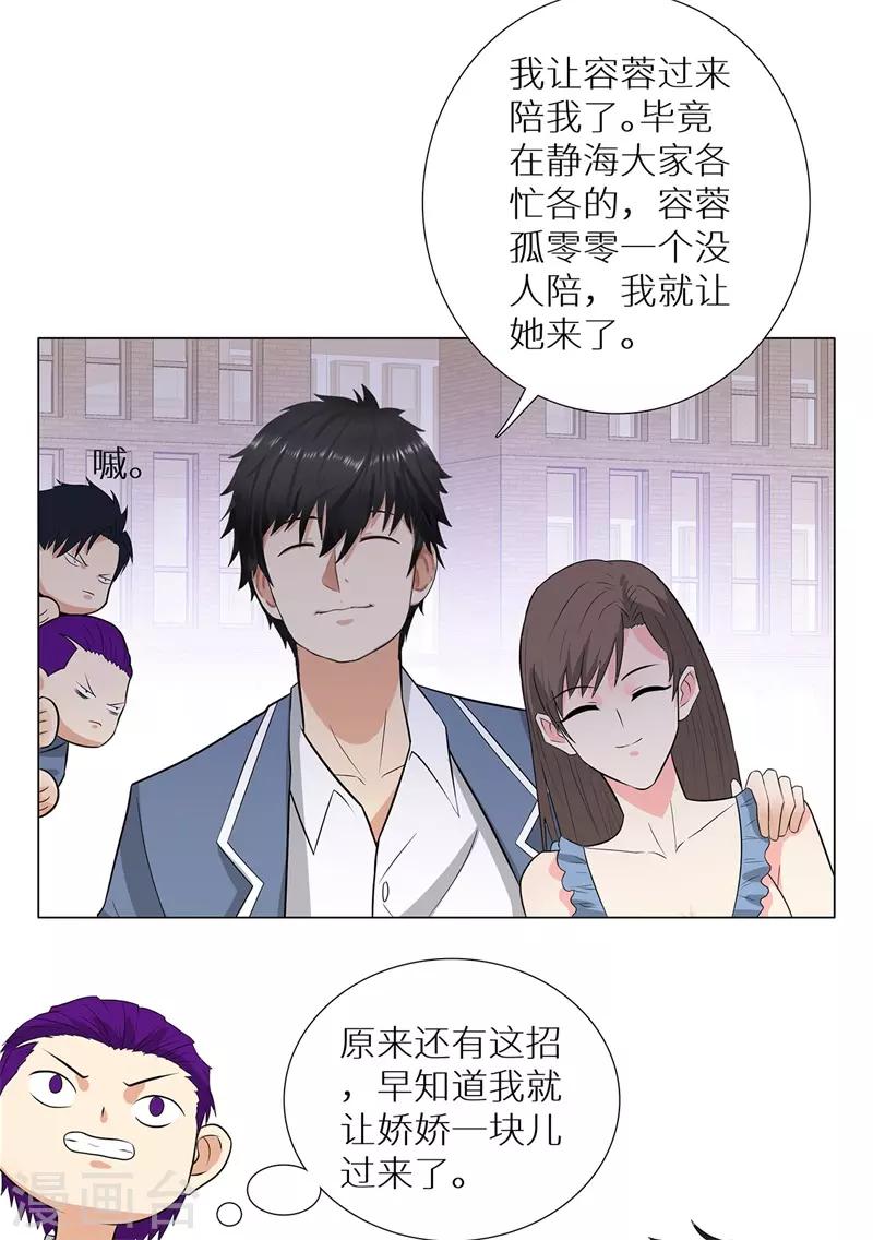第242话 暗杀2