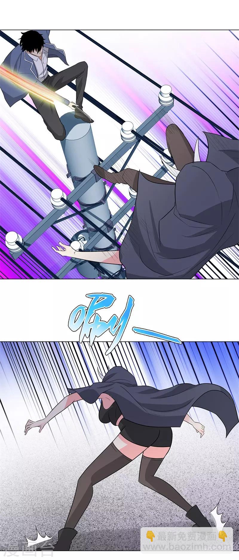 第242话 暗杀23