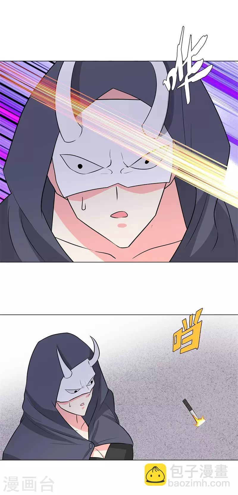 第242话 暗杀24
